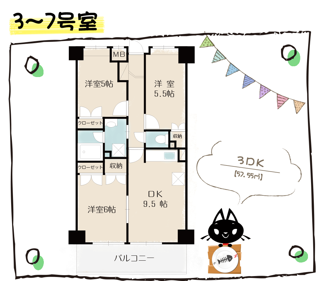 3号室間取り