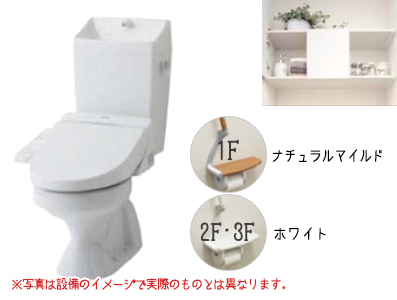 ウォシュレット付トイレ