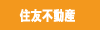 �y�b�g�����^�V�z�A�p�[�g�@�T���o���[��剪�P�O�@�Z�F�s���Y