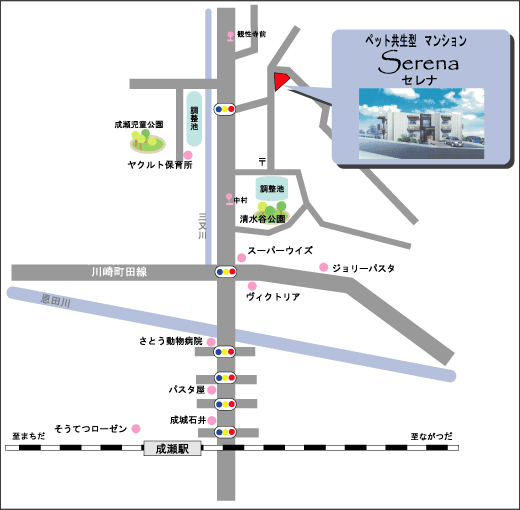 JR横浜線「成瀬」駅徒歩１７分 ペット共生型マンション 「セレナ」　現地案内図