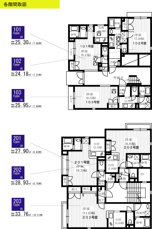 都営大江戸線「六本木」　ペット可・ペット共生型マンション　シエナ六本木　間取図