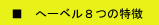 旭化成 へーベルハウス