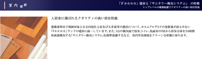 室内/ペット共生型賃貸マンション「ラ・セゾン・クレール赤堤」