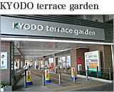 KYODO terrace garden