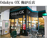 Odakyu OX 梅が丘店