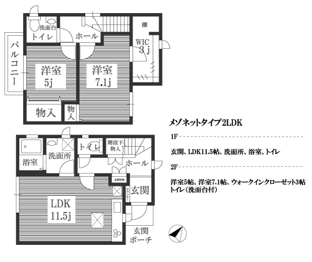 ペットと住める　高級ペット共生型テラスハウス　東急池上線「池上」徒歩16分　セントラルメゾン　間取り・賃料