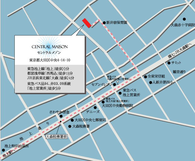 ペットと住める　ペット共生型テラスハウス　東急池上線「池上」　セントラルメゾン　現地案内図