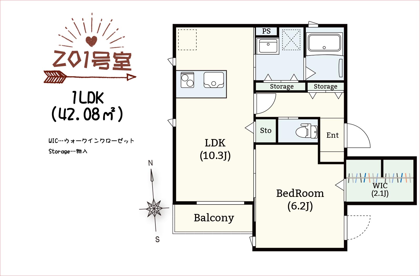 201号室間取り