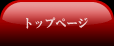 東京都練馬区のペット可共生賃貸マンション フォンテリエ光が丘