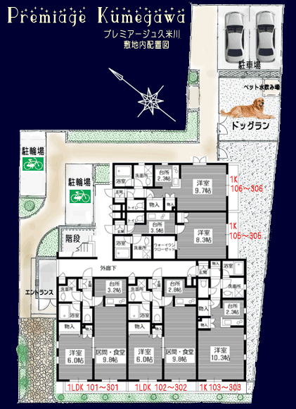 プレミアージュ久米川　建物配置図