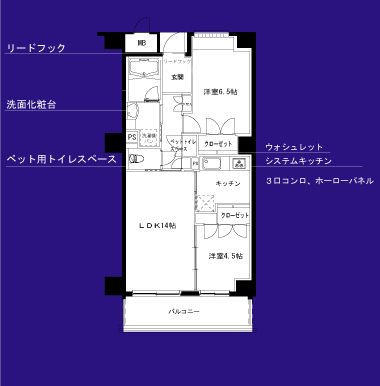 ルーチェ光が丘 間取り図 image