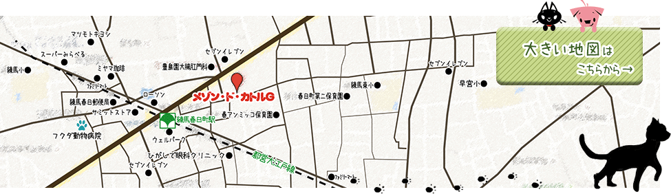 練馬春日町駅、平和台駅周辺地図