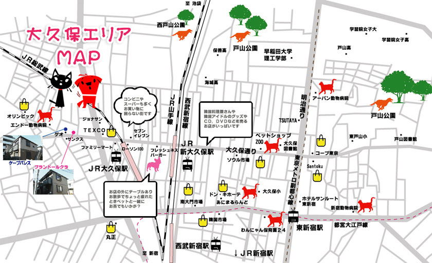 東京都新宿区大久保のペット可(犬猫)ペット共生賃貸マンションの周辺地図