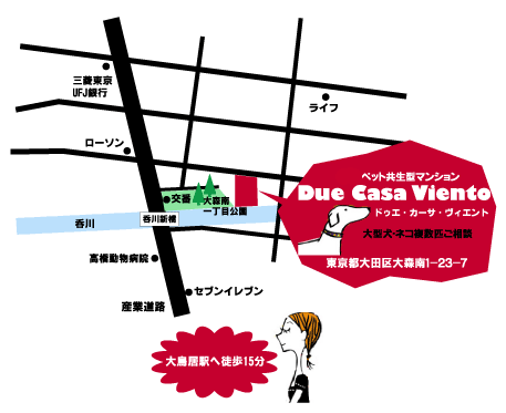 ドゥーエ・カーサ・ヴィエント　現地案内詳細図