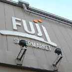 スーパーFUJI