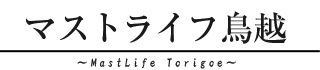 ロゴ/ペット共生型賃貸マンション「マストライフ鳥越」