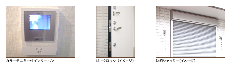 1F防犯設備/ペット共生型賃貸マンション「メゾンファミール」