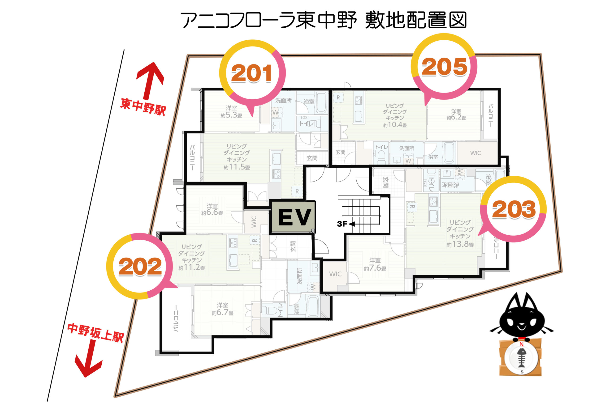 アニコフローラ東中野 2階配置図