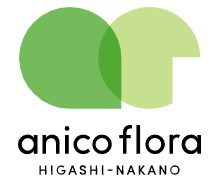 アニコフローラ東中野