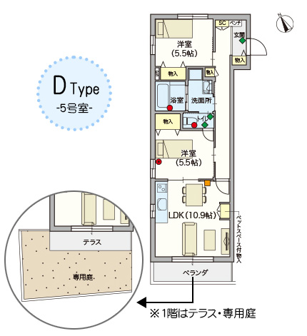 D type－５号室－