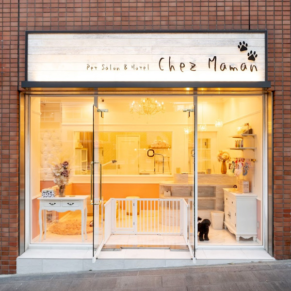ペットサロン＆ホテル Chez Maman