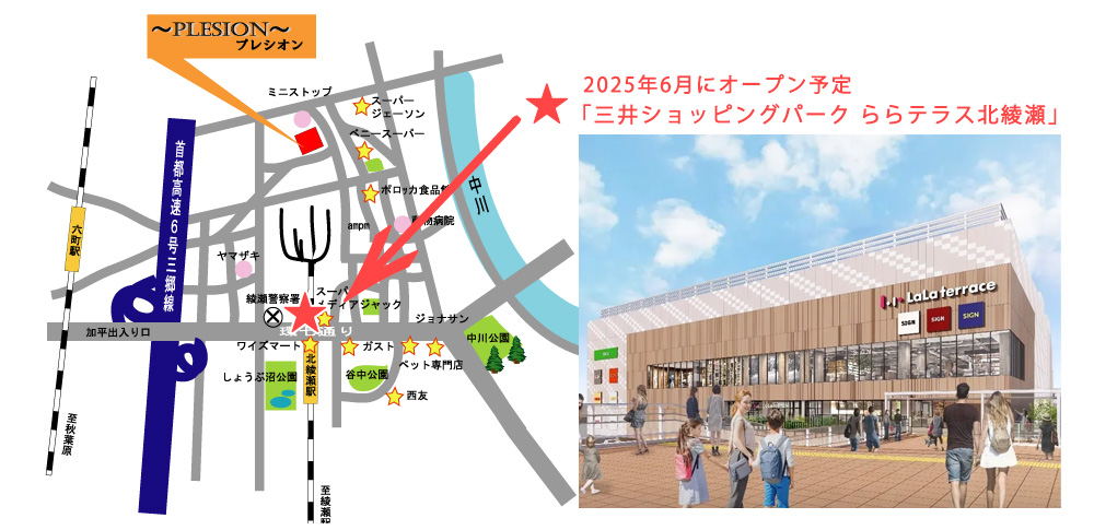 【ペット共生型賃貸住宅 プレシオン　周辺マップ】