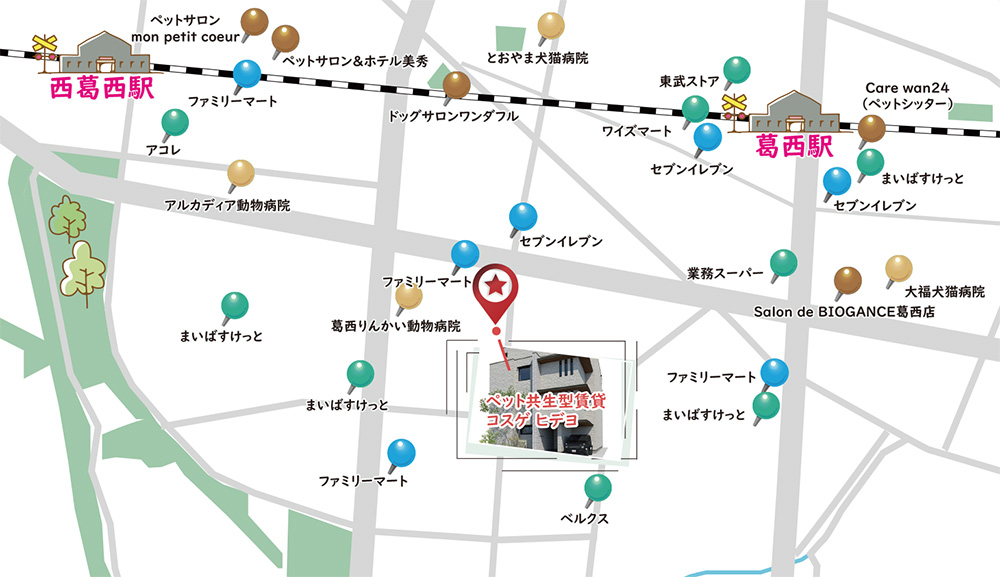 【コスゲ ヒデヨ 周辺マップ】