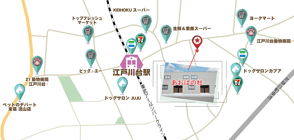 【あおばの杜 周辺マップ】