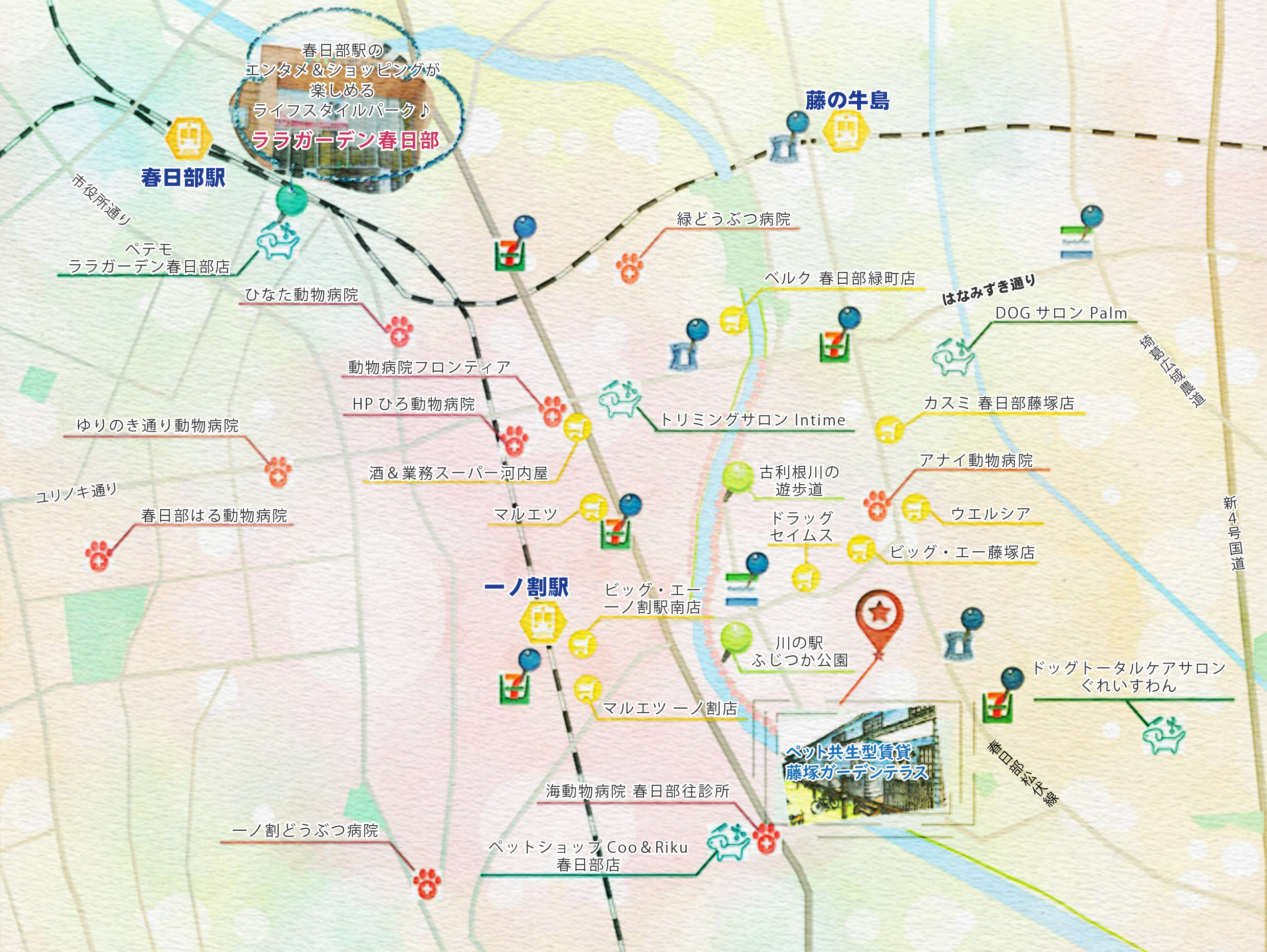 【藤塚ガーデンテラス 周辺マップ】