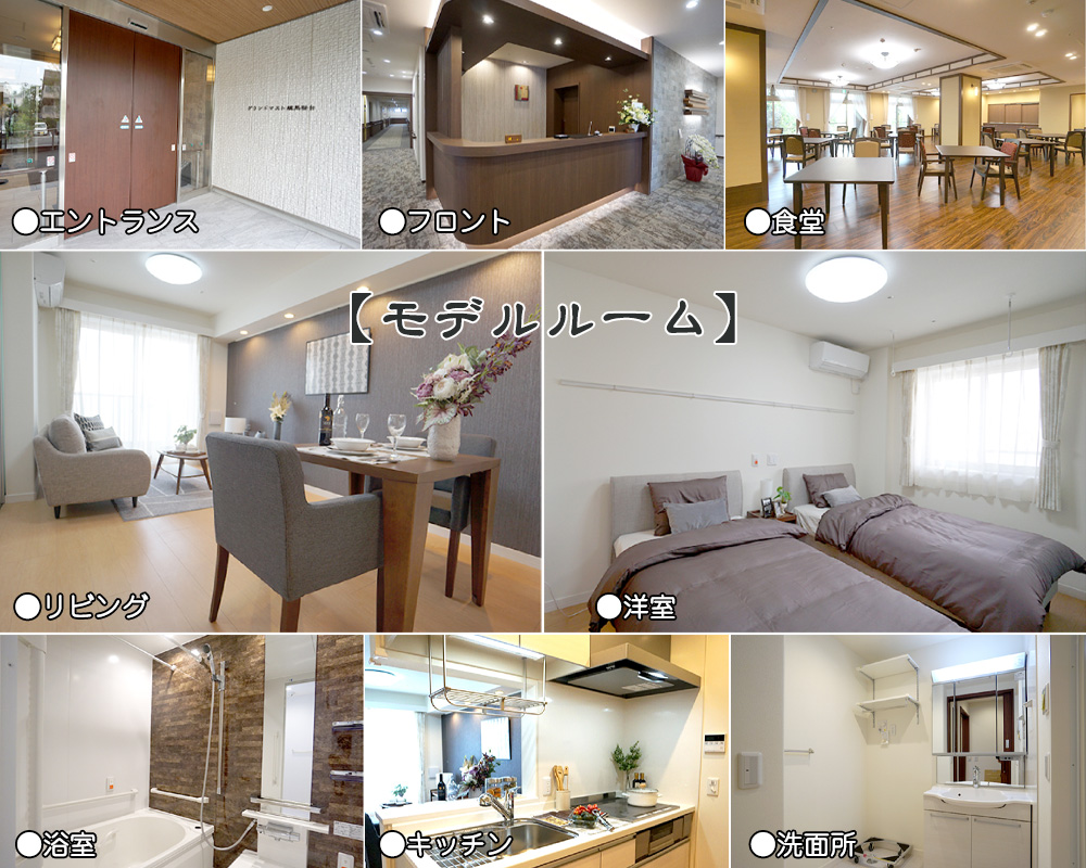 ライフスタイルに応じて選べる13タイプ （1Rタイプ〜2LDK＋S）をご用意<br>お一人の方でも、ご夫婦でも、ゆったりとお住まいいただける広いタイププラン。<br> 豊富な経験の中で培われてきた積水ハウスグループのノウハウを生かした仕様です。<br>それぞれのライフスタイルにあったプランをお選びただくことで、今までと変わらない自由な生活を実現します。