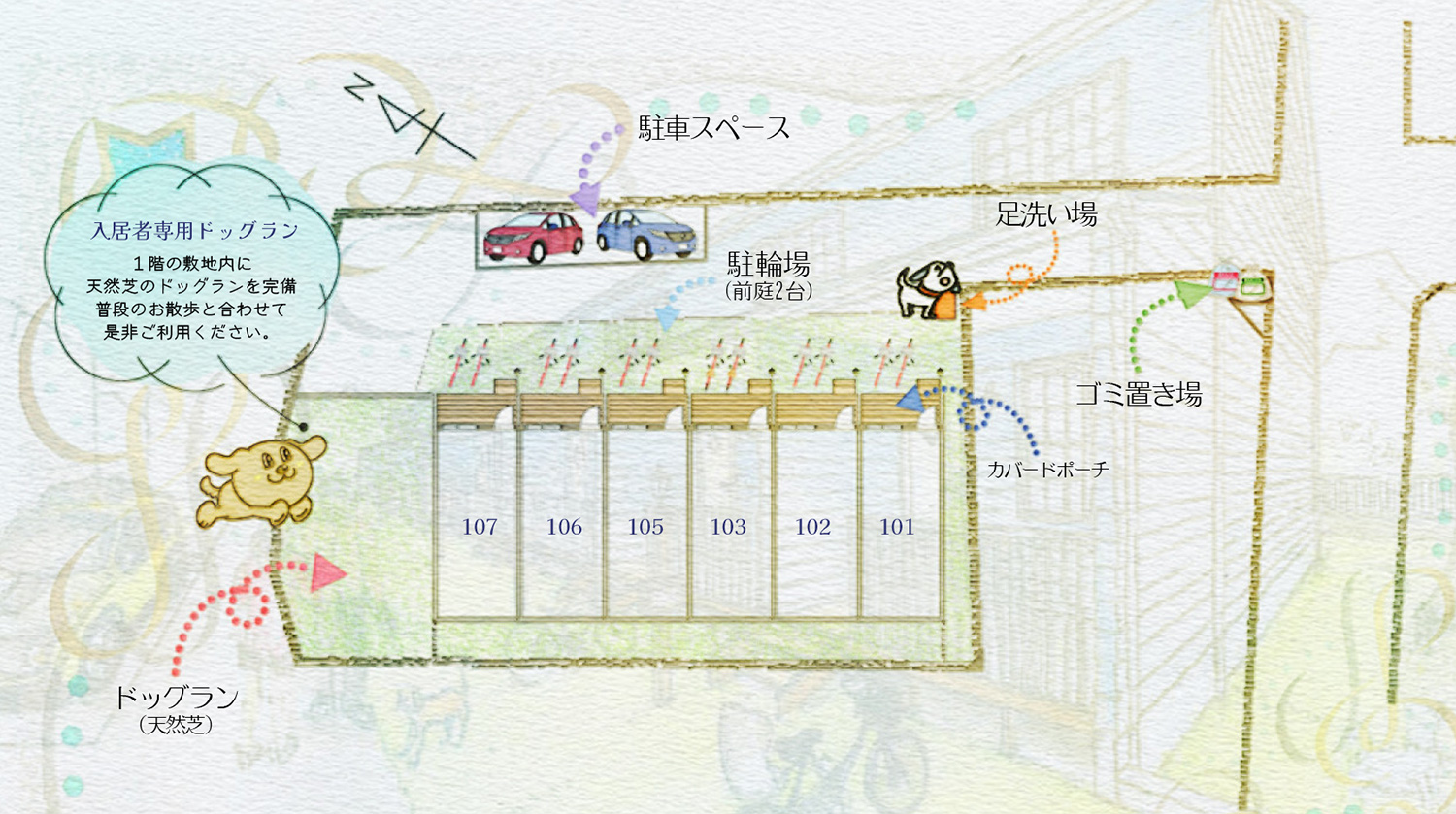 藤塚ガーデンテラス　敷地配置図