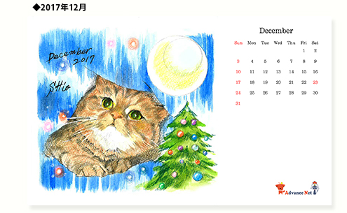 12月