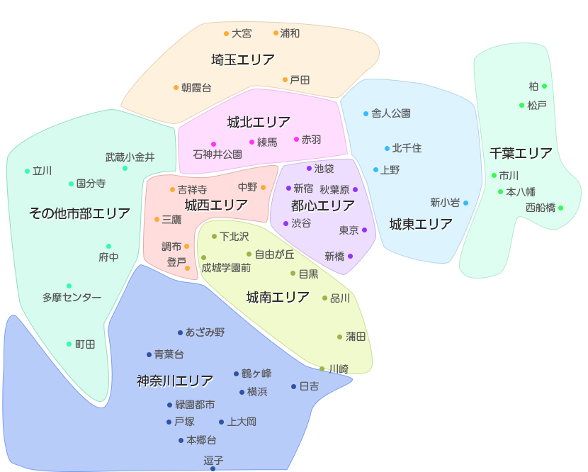 エリアで検索する