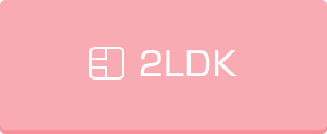 2LDK