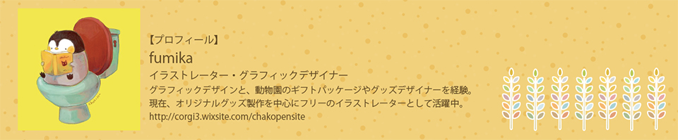 チョークアーティスト佐藤友美さんの紹介