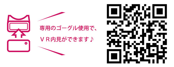 ヴァンフォーレ南荻窪